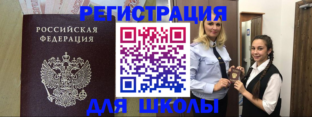 прописка в квартире в Обояни