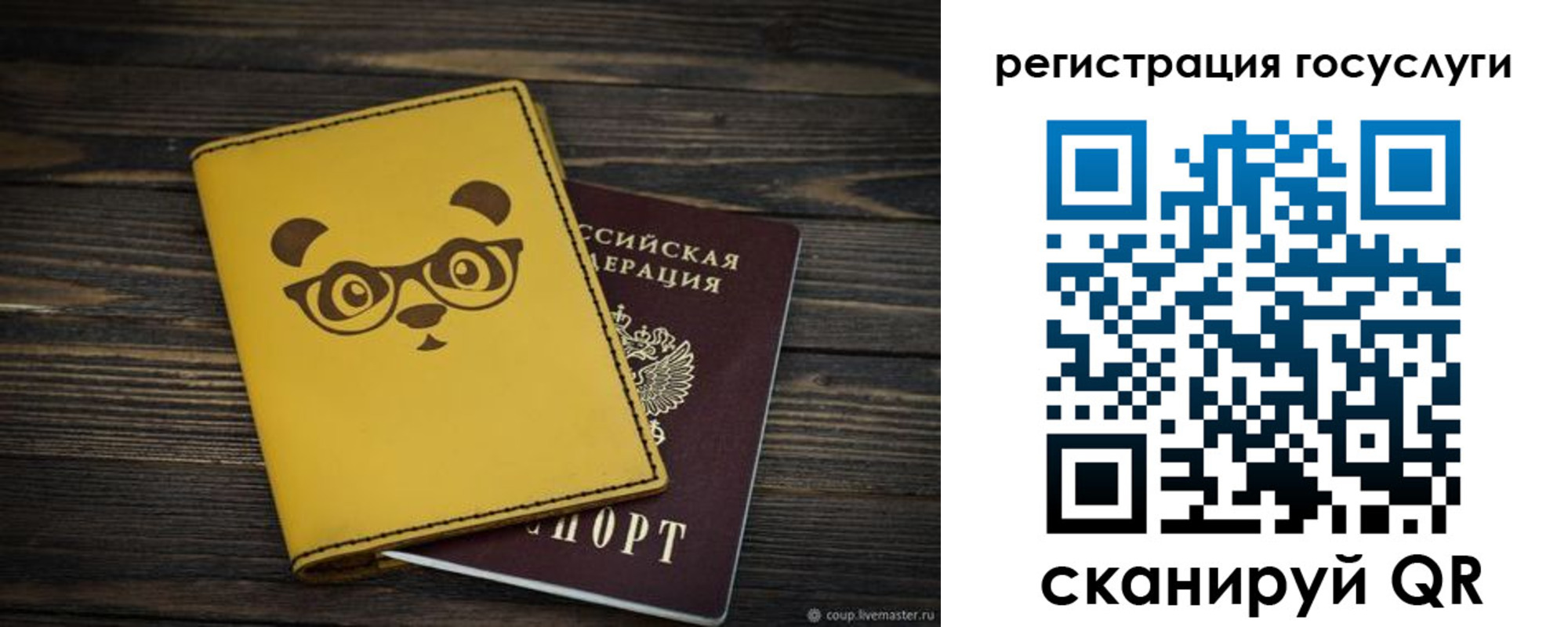 прописка иностранных граждан в Обояни
