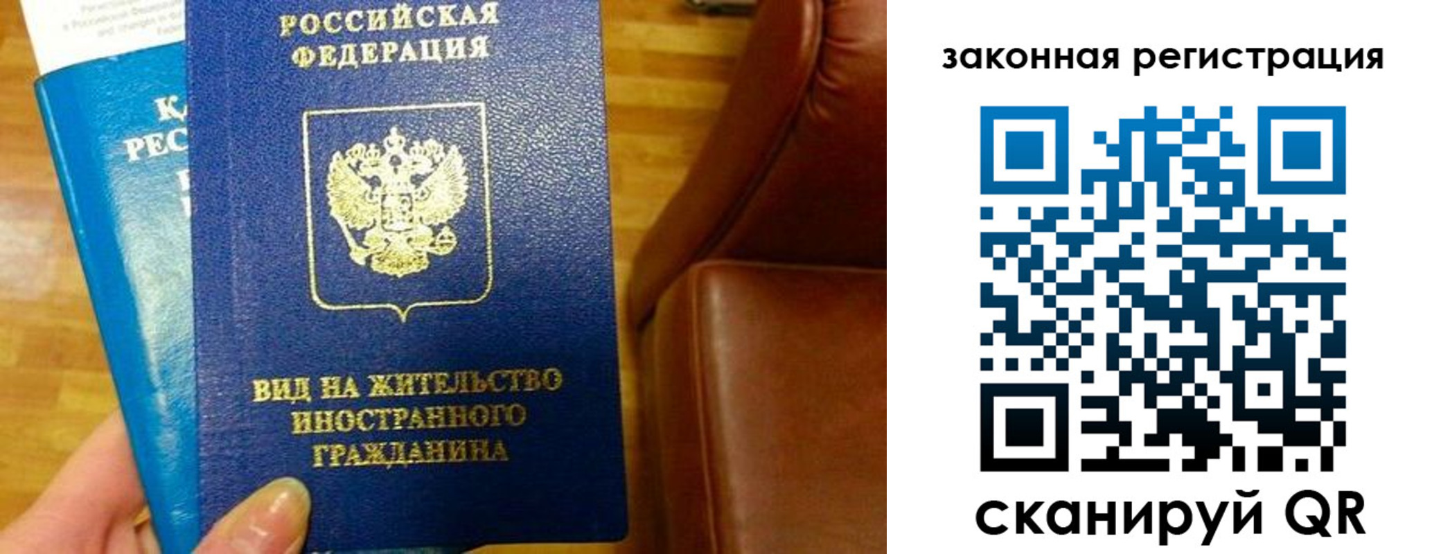 временная регистрация в Обояни