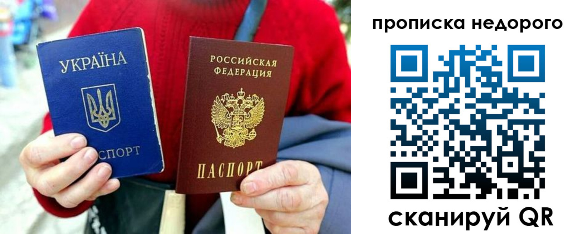 временная регистрация в квартире в Обояни