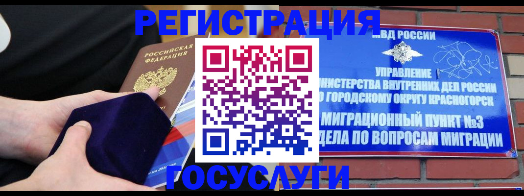 прописка в квартире в Обояни